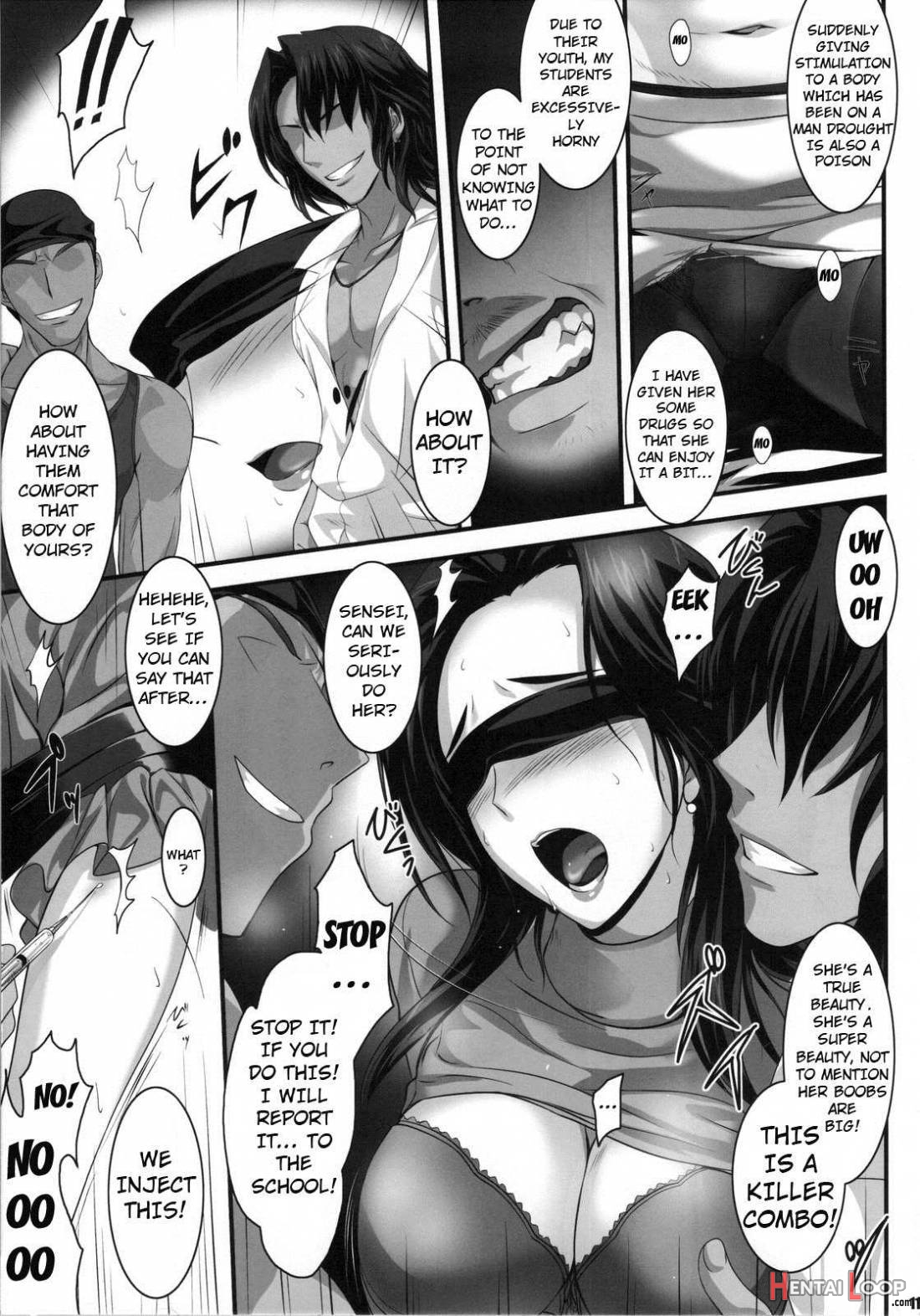 Pile Edge Love Injection page 8