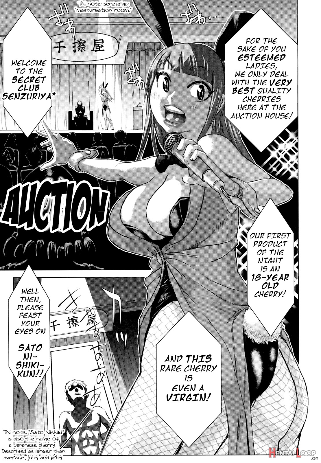 Planet Of The Lewd Woman page 82