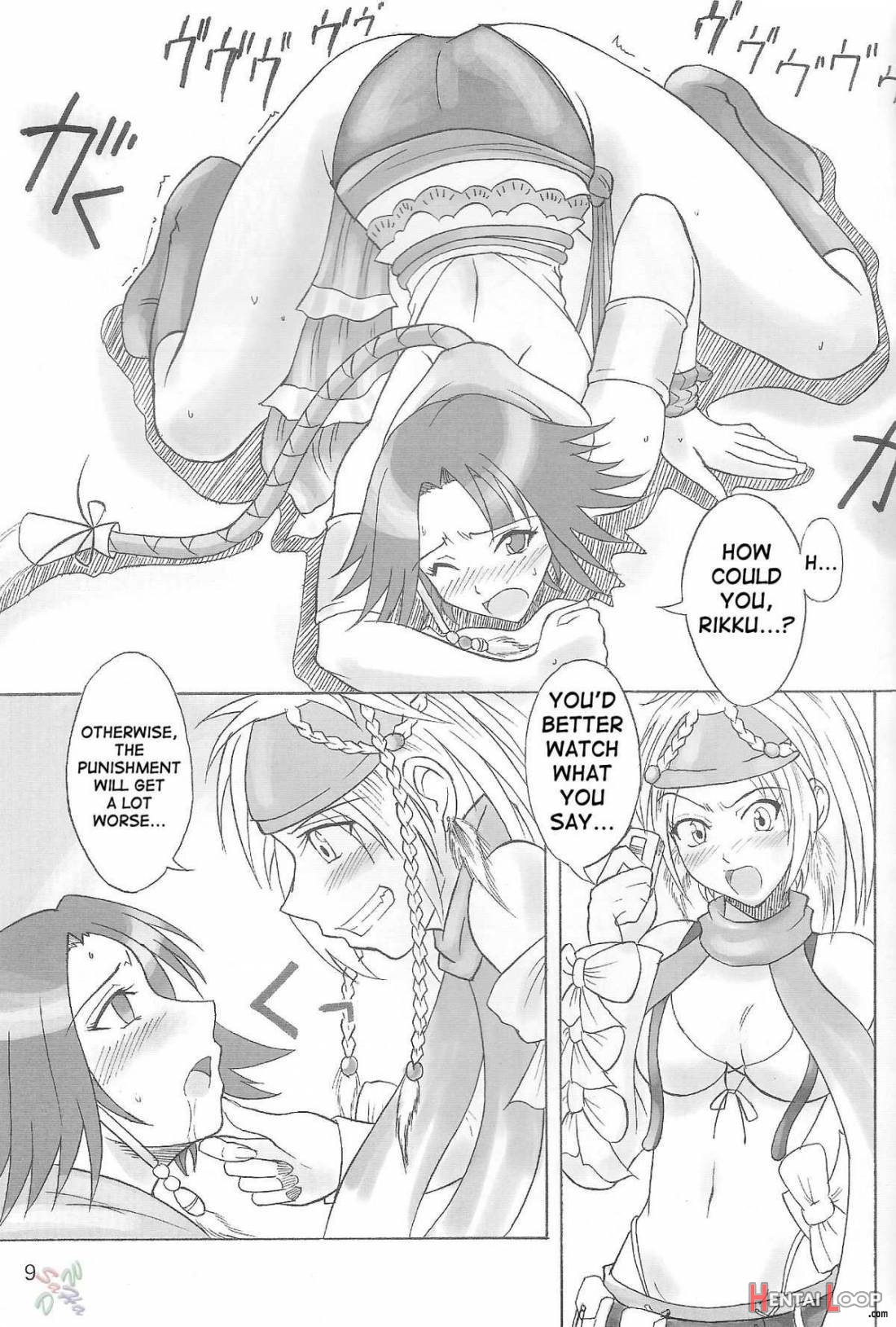 Play Soft page 6