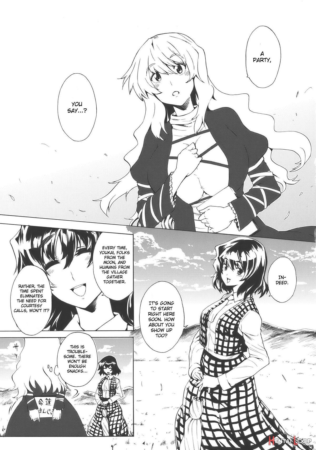 Playing Gensoukyo Nau page 5