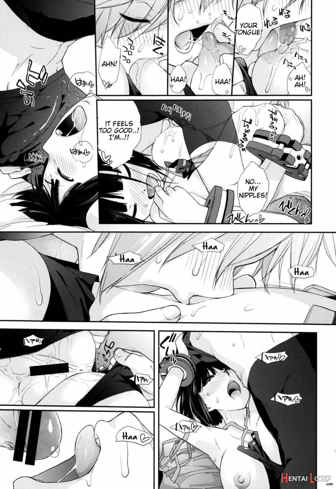 Plaything_sakuya page 11