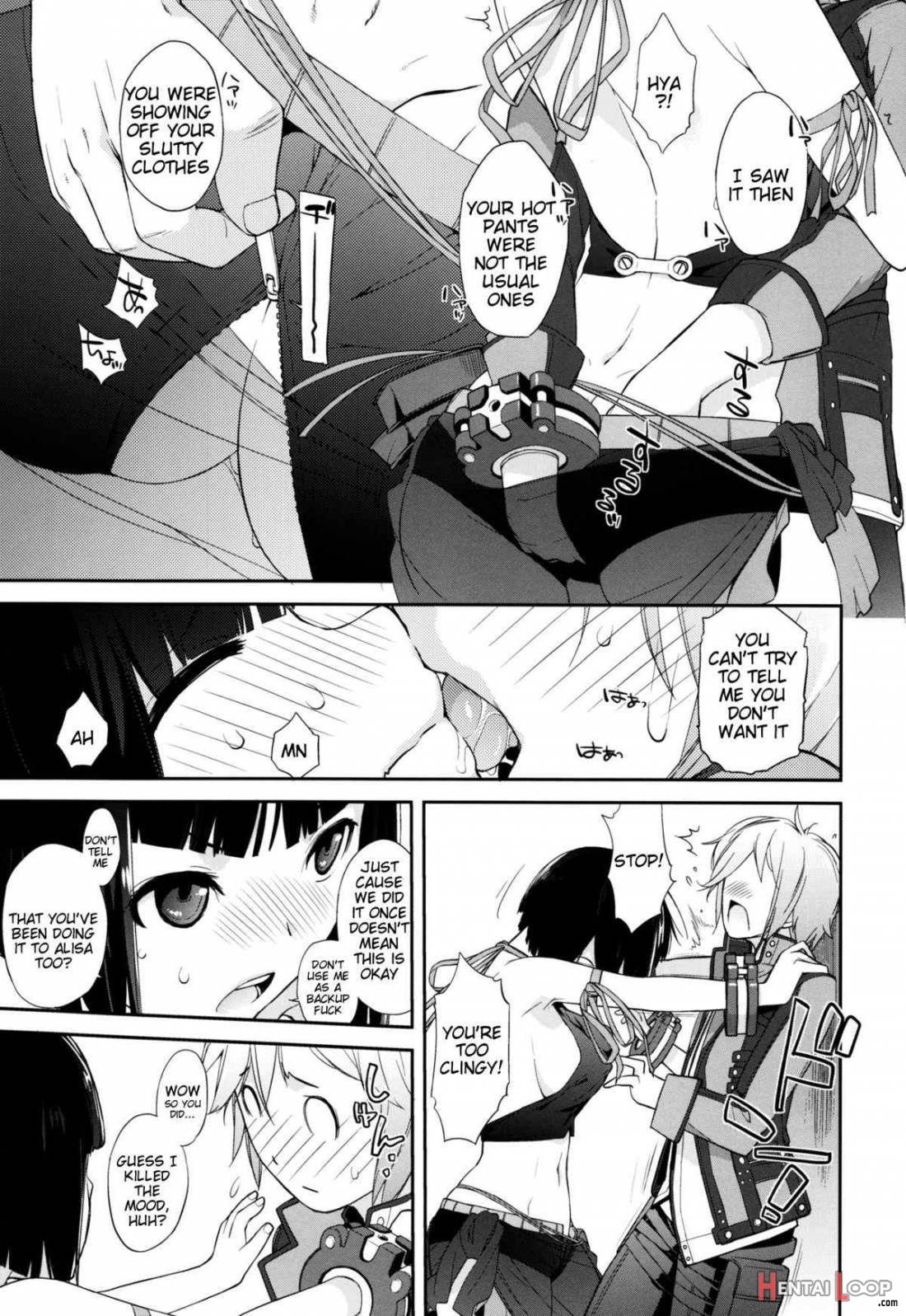 Plaything:sakuya page 5