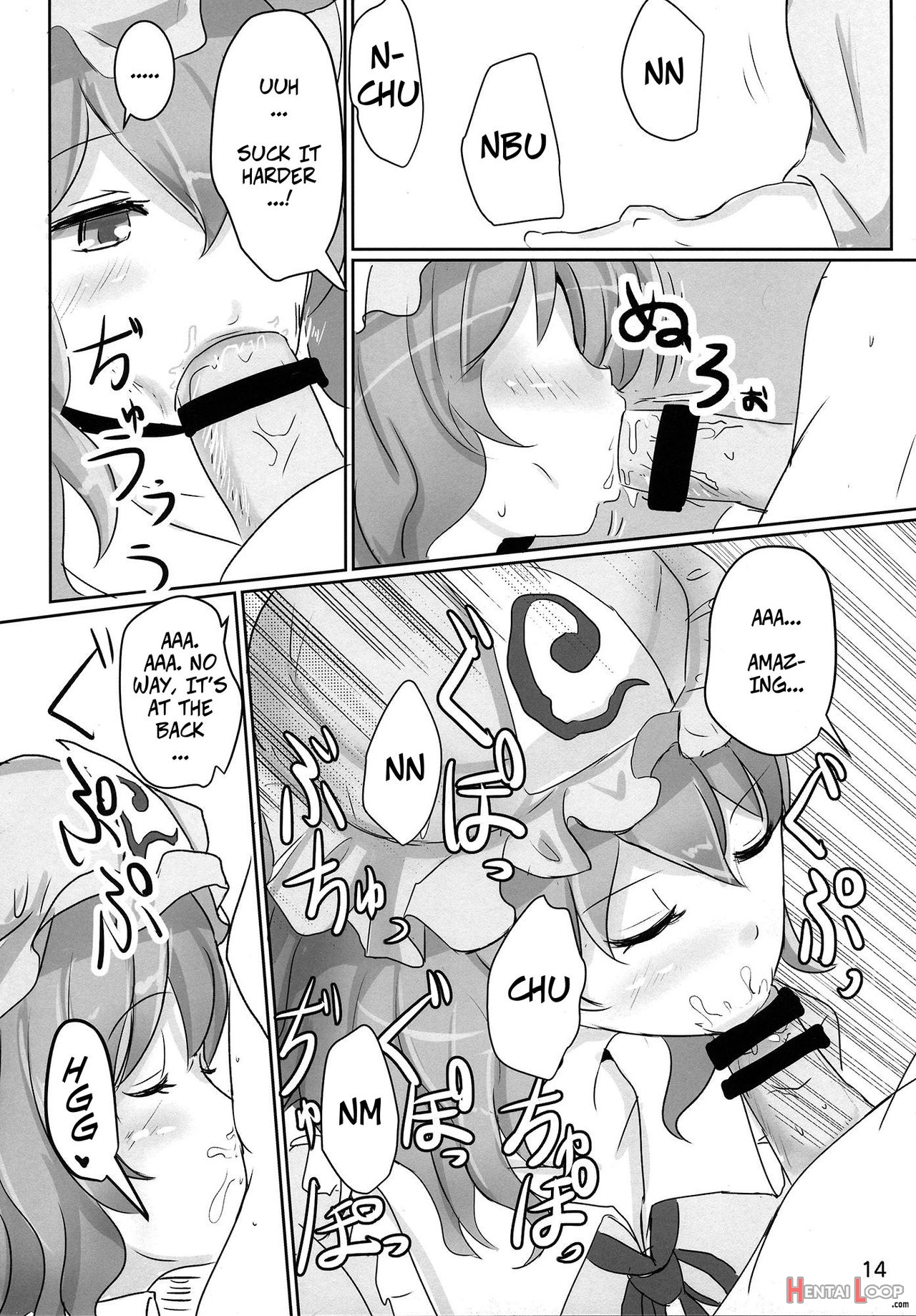 Please, Yuyuko-sama! page 13