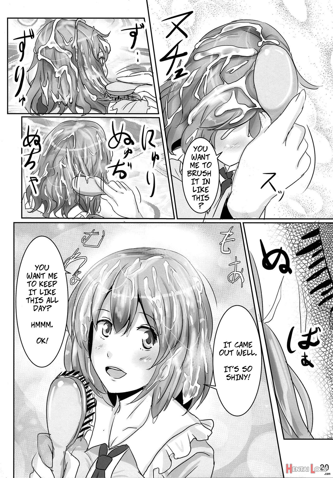 Please, Yuyuko-sama! page 19