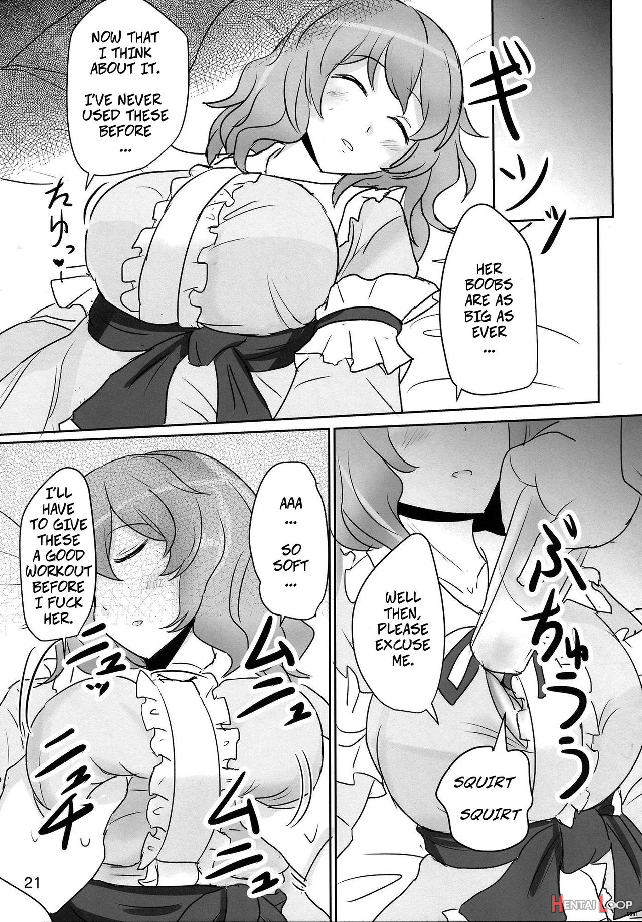 Please, Yuyuko-sama! page 20