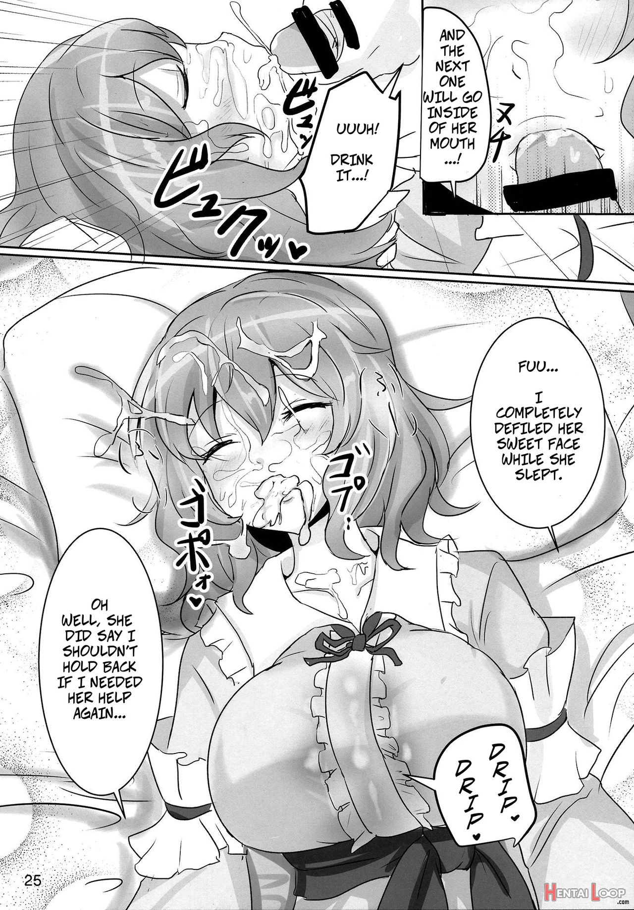 Please, Yuyuko-sama! page 24