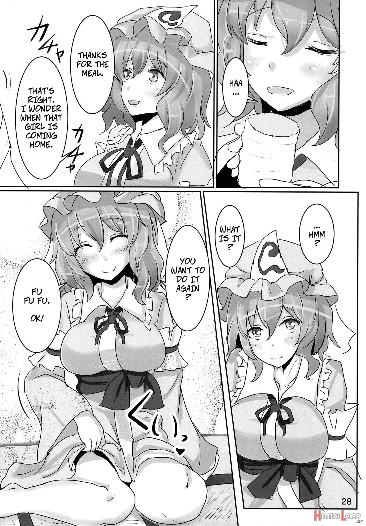 Please, Yuyuko-sama! page 27