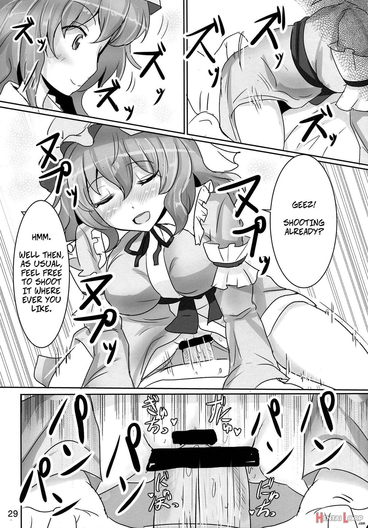 Please, Yuyuko-sama! page 28