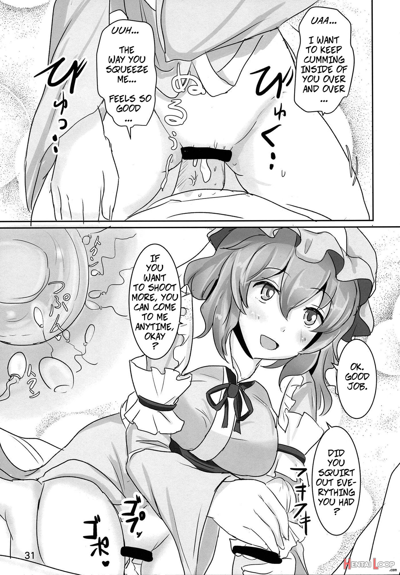 Please, Yuyuko-sama! page 30