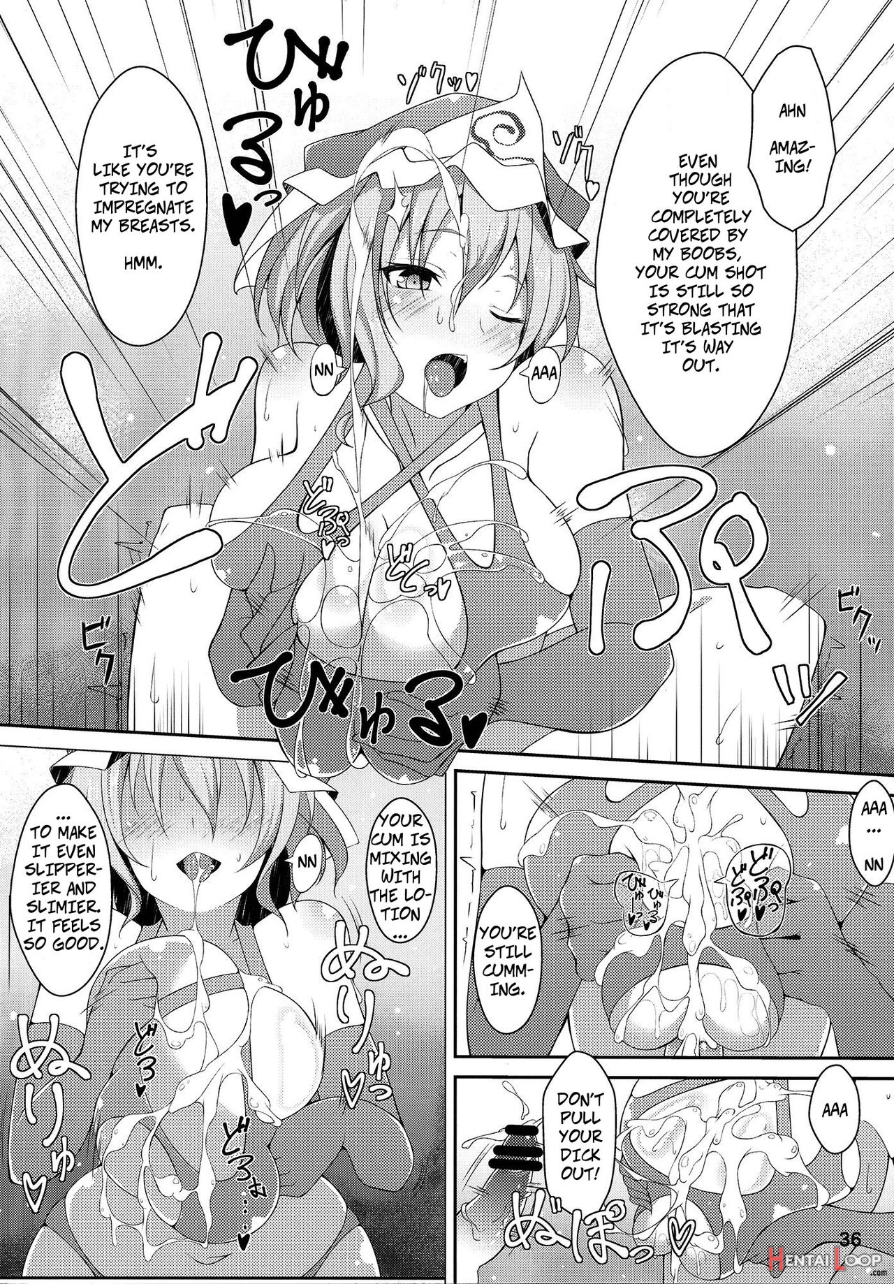 Please, Yuyuko-sama! page 35