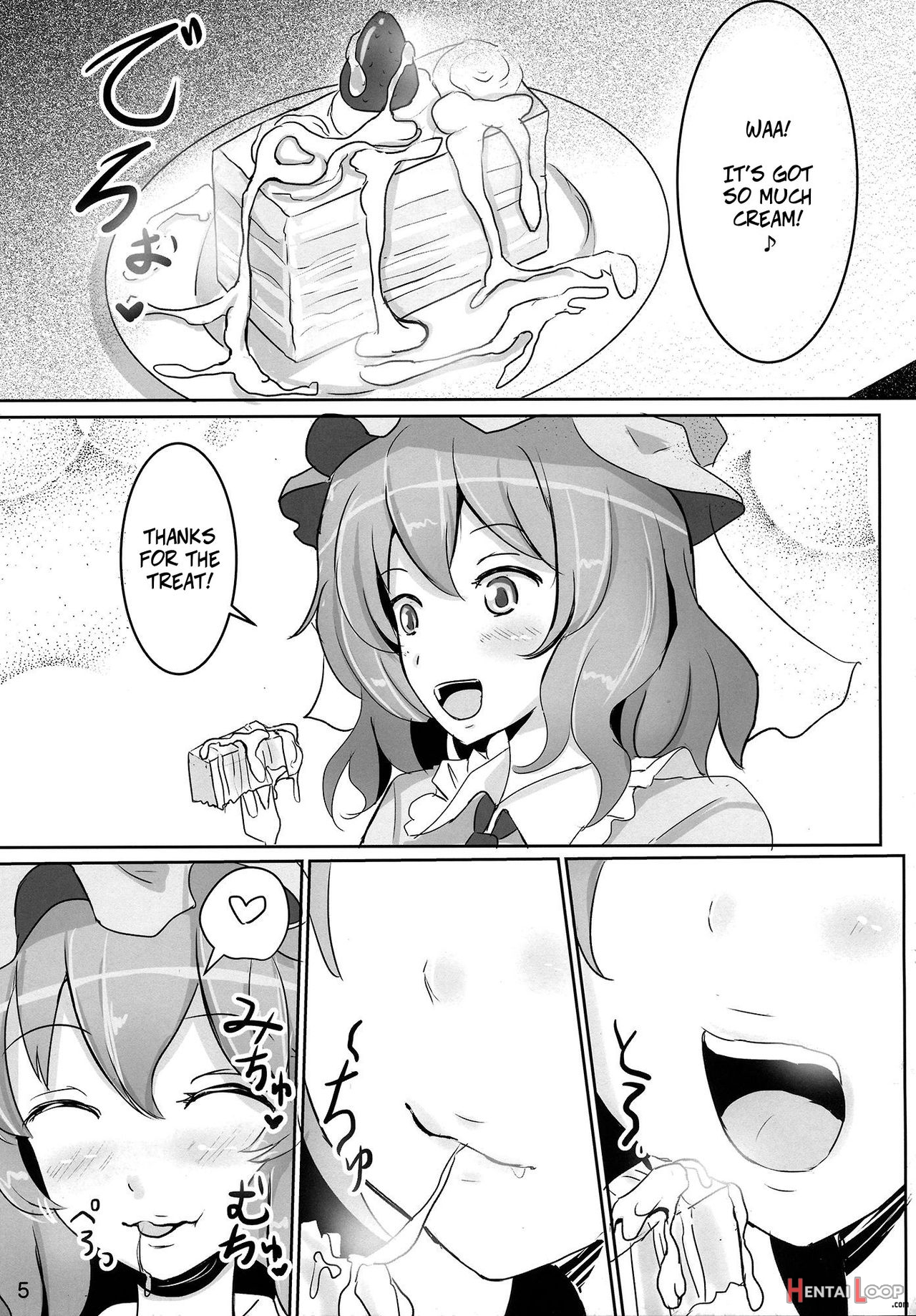 Please, Yuyuko-sama! page 4