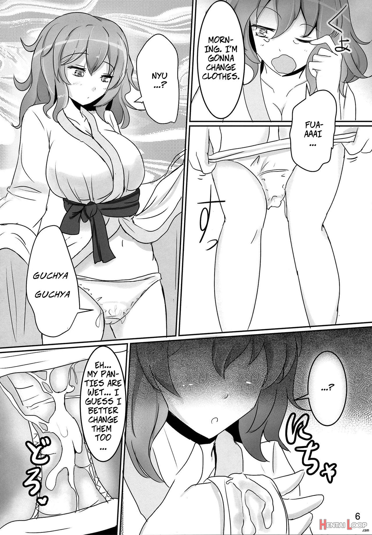 Please, Yuyuko-sama! page 5