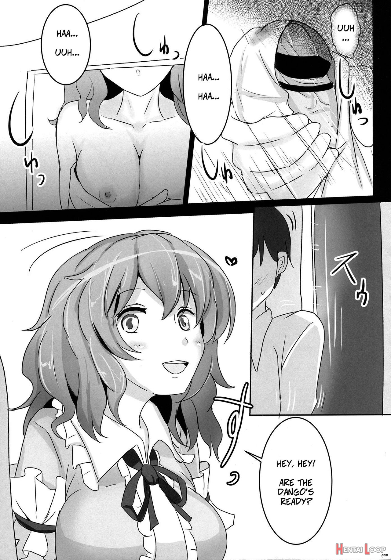 Please, Yuyuko-sama! page 6