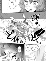 Please, Yuyuko-sama! page 7