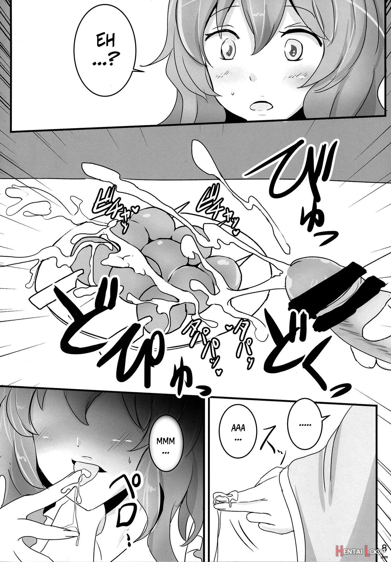 Please, Yuyuko-sama! page 7