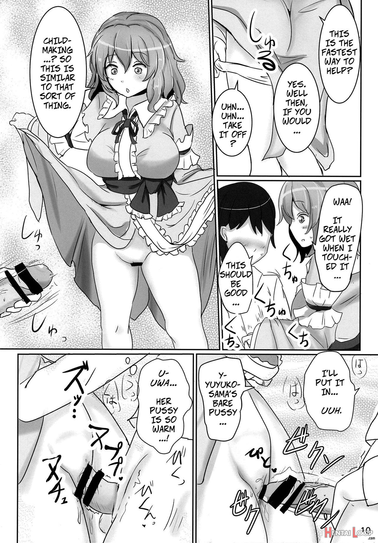 Please, Yuyuko-sama! page 9