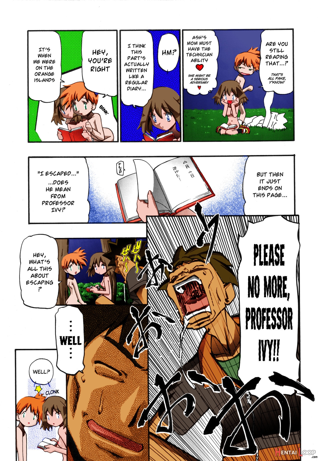 Pm Gals Compilation page 45