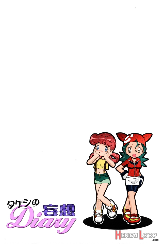 Pm Gals Soushuuhen – Colorized page 136