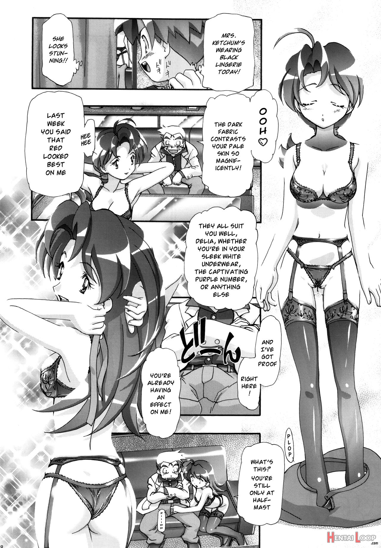 Pm Gals Soushuuhen page 105