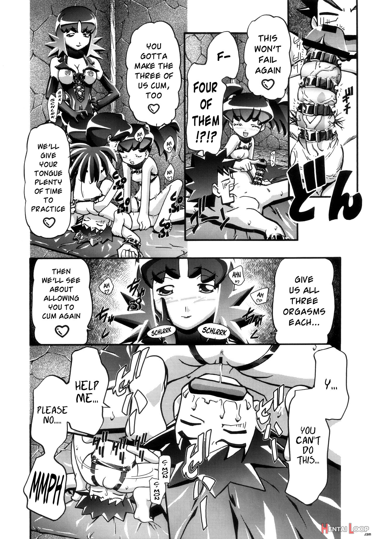 Pm Gals Soushuuhen page 57