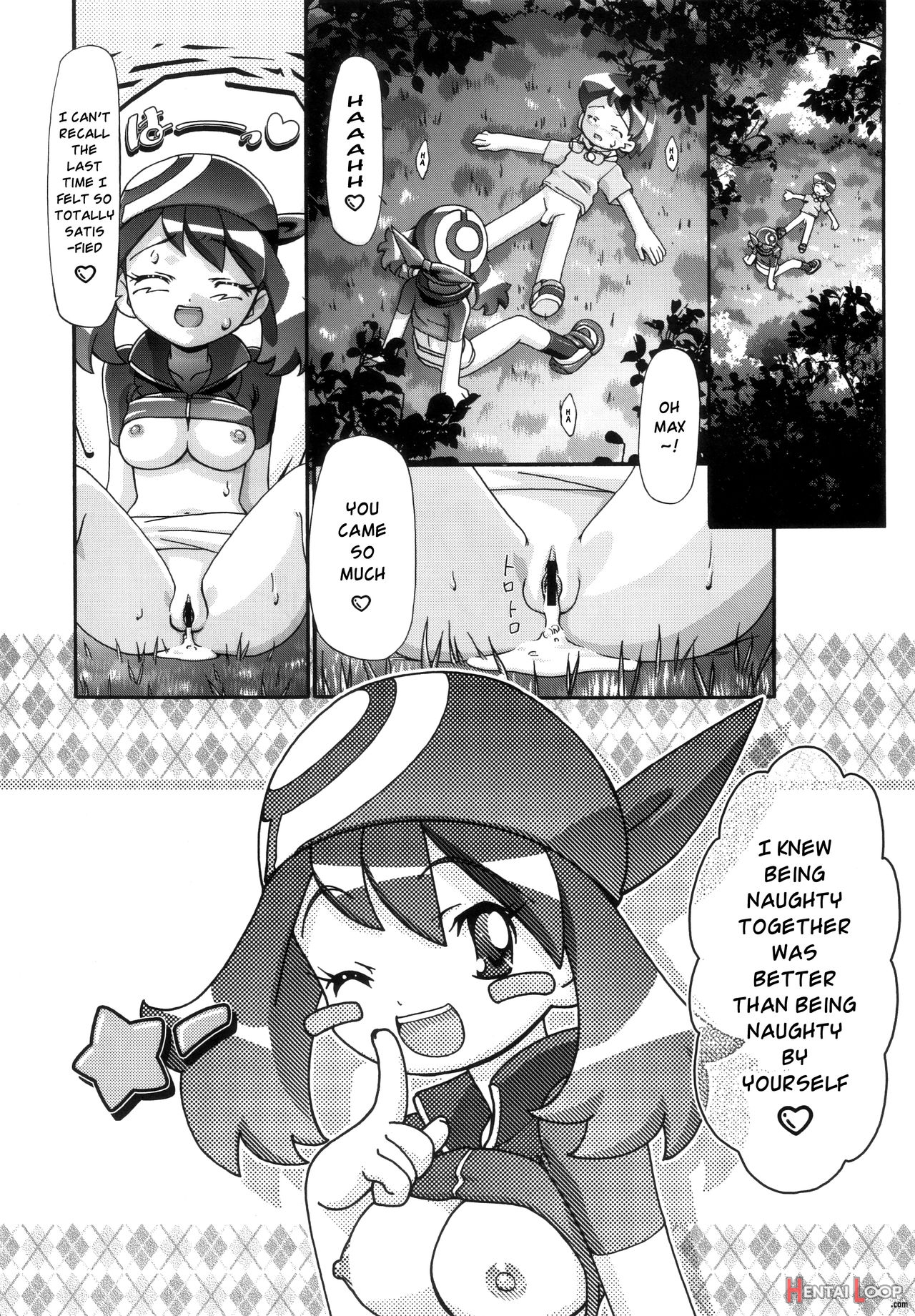 Pm Gals Soushuuhen page 75