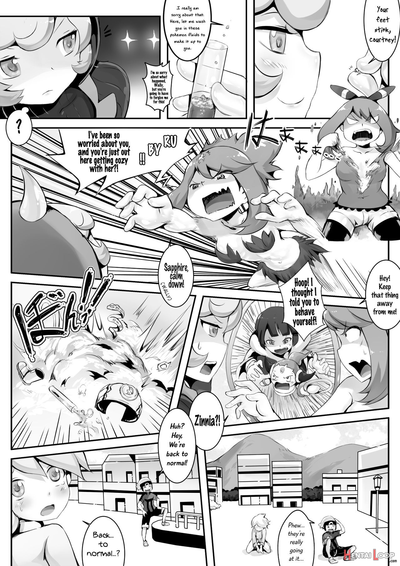 Pokemon Gs - Begin page 17