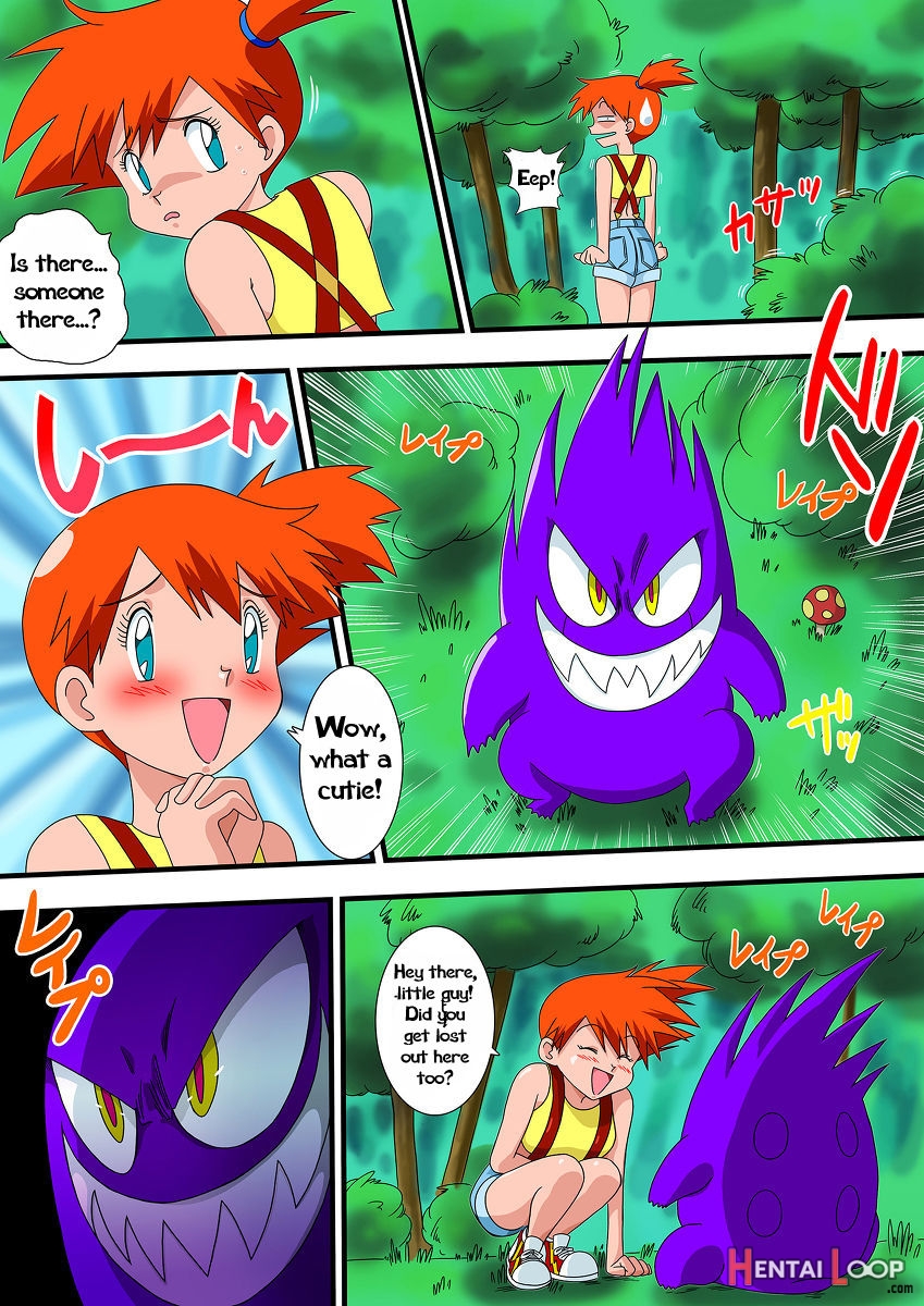 Pokepoke page 3