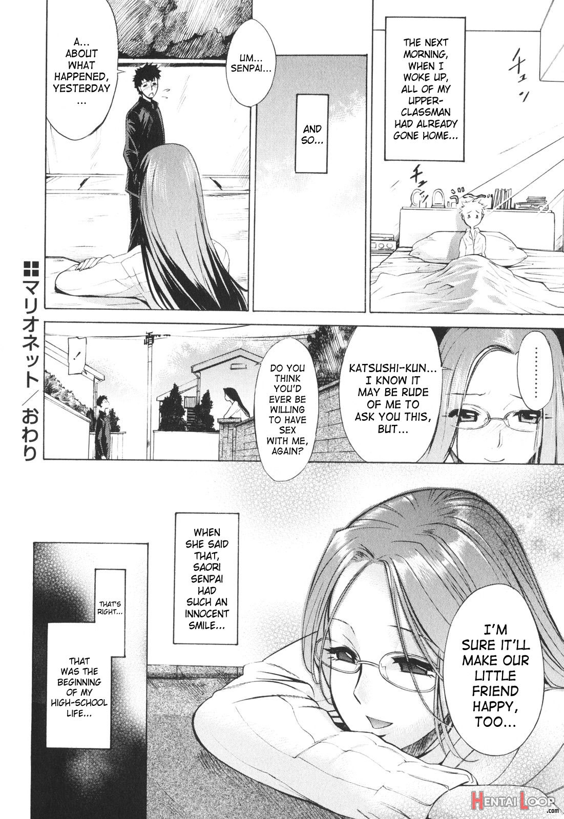 Poko To Issho page 158
