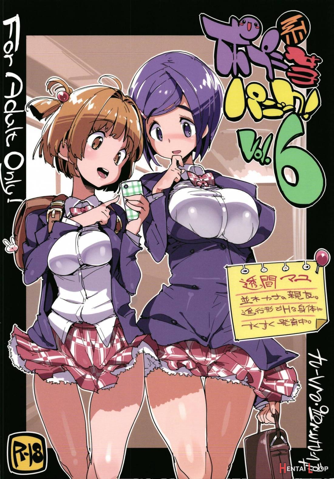 Popuni Kei Joshi Panic! Vol. 6 page 34