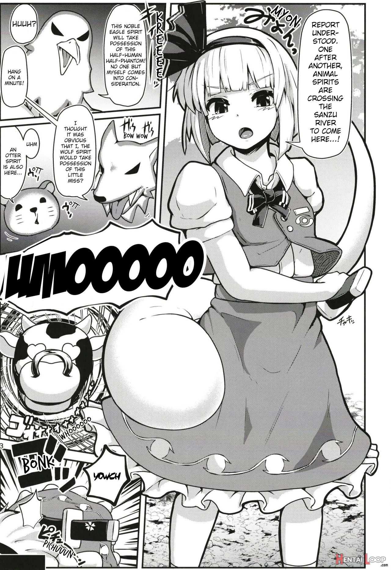Possessed By The Spirit Of A Milk Cow In Heat!? Meeting Nymphomaniac Youmu With Huge Tits!! page 3