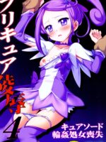 Precure Ryoujoku 4 Cure Sword Rinkan Shojo Soushitsu page 1