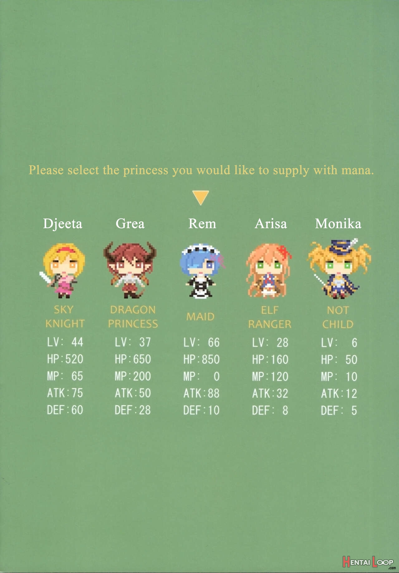 Princess Ikai Connect! Re:dive page 3