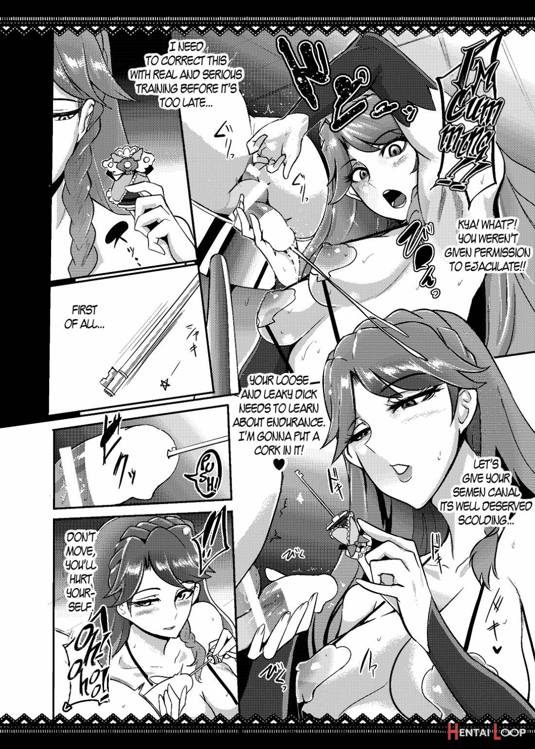 Princess Sakusei Lesson page 13