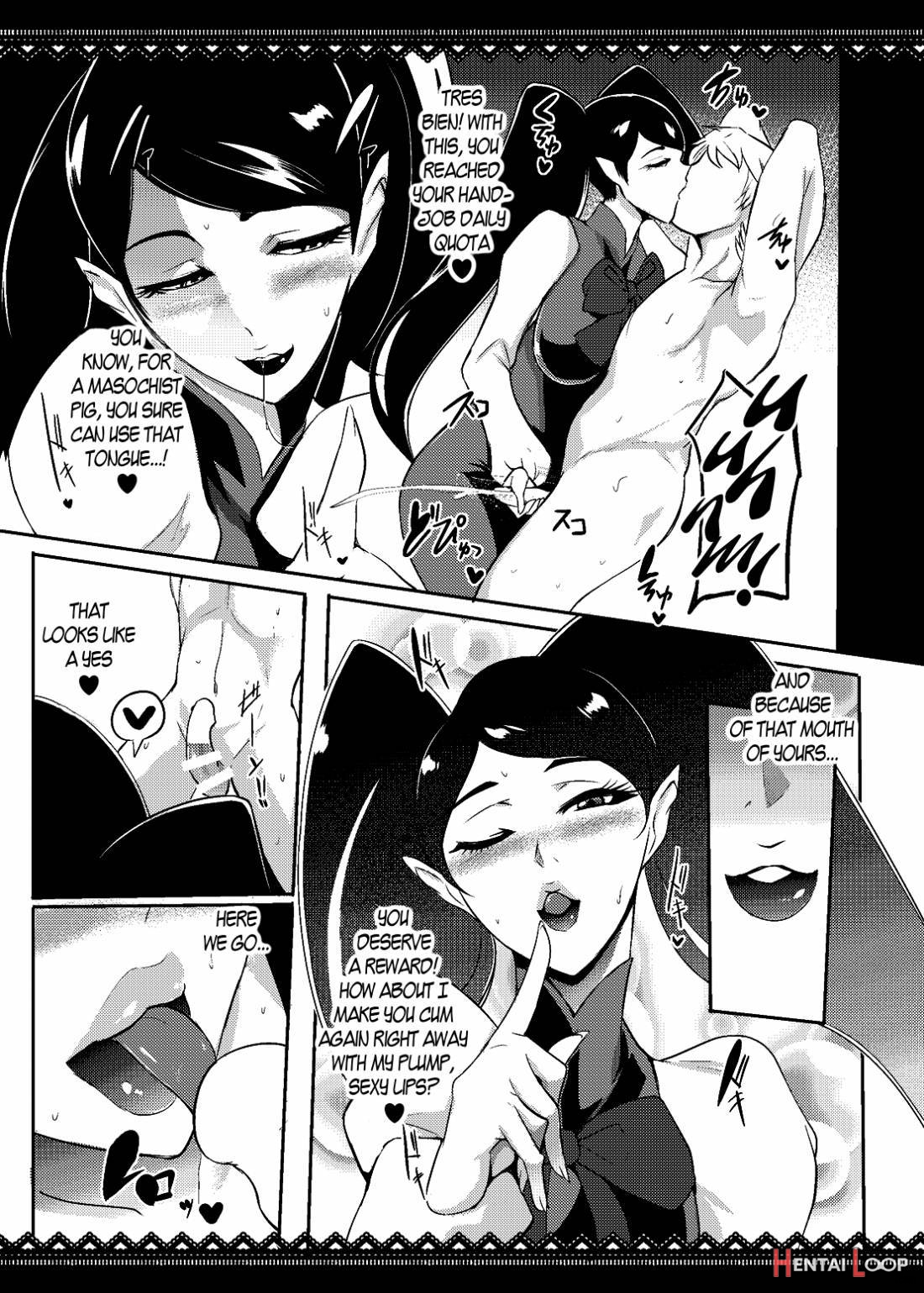 Princess Sakusei Lesson page 16