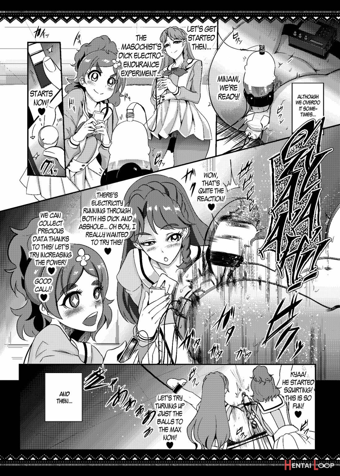 Princess Sakusei Lesson page 19