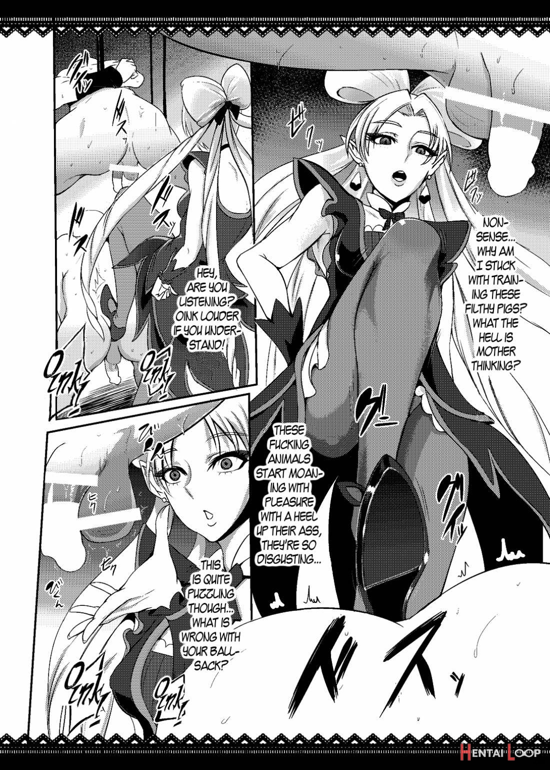 Princess Sakusei Lesson page 21