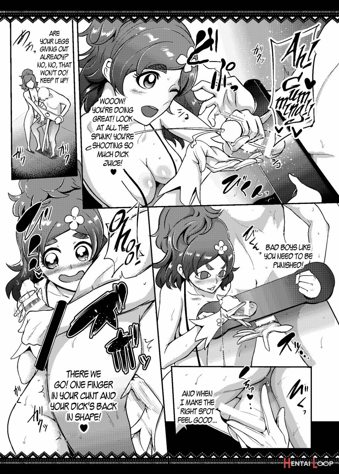 Princess Sakusei Lesson page 6