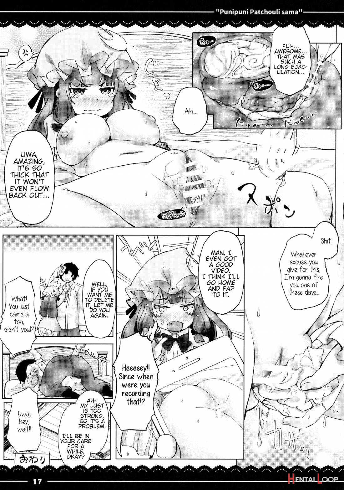 Punipuni Patchouli-sama page 18