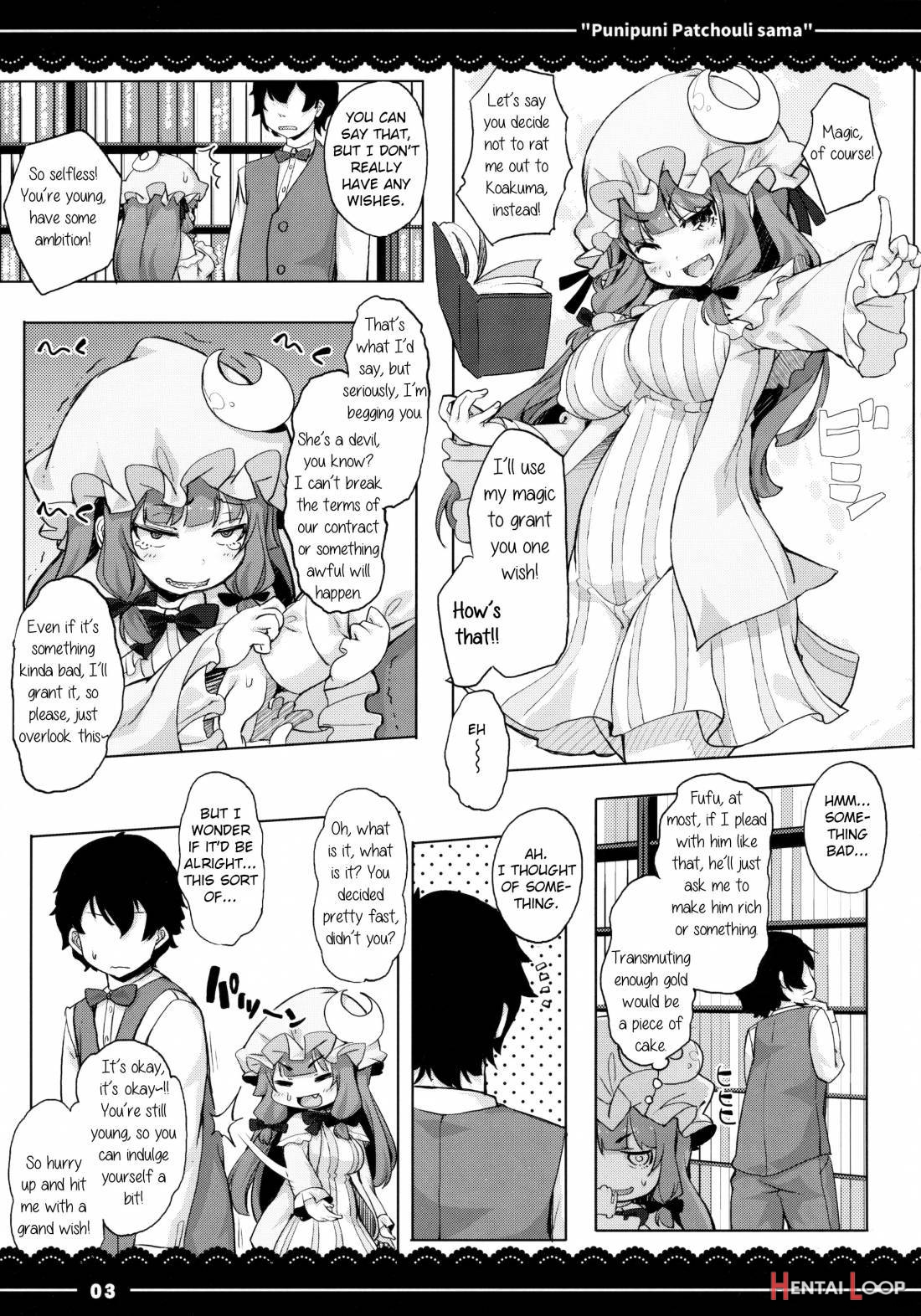 Punipuni Patchouli-sama page 4