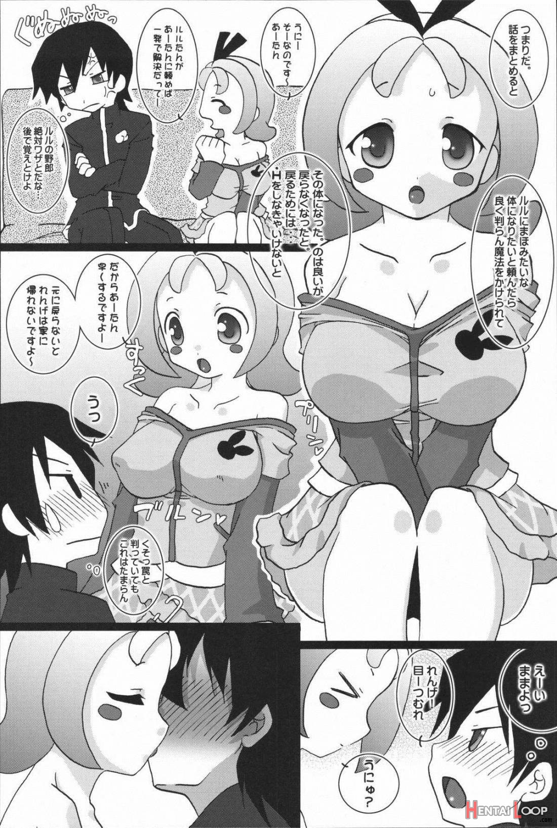 Purupuru Manyuu Shinpan! page 21