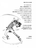 R.r ~xenon No Spy Ni Natte, Rinne-chan Ni Xxx Shitai~ page 2