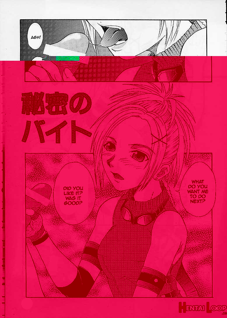 R25 Vol.4 Breeze page 17