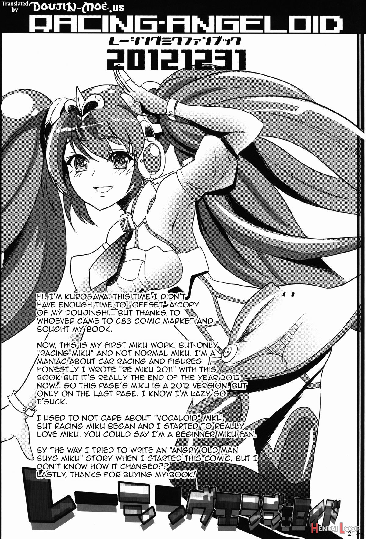 Racing Angeloid page 20