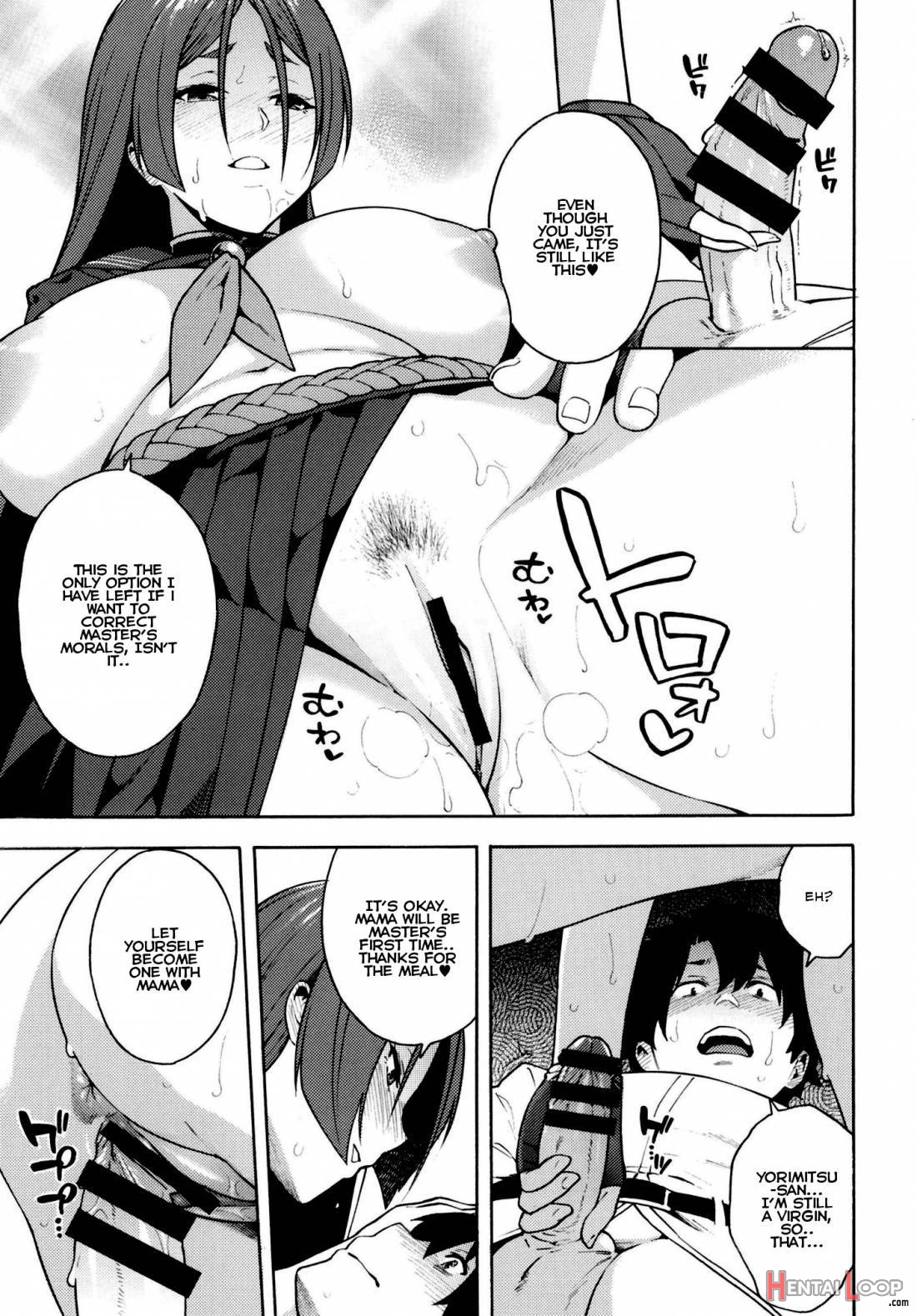 Raikou Ga Anata No Hajimete O Choudai Shimasu page 8