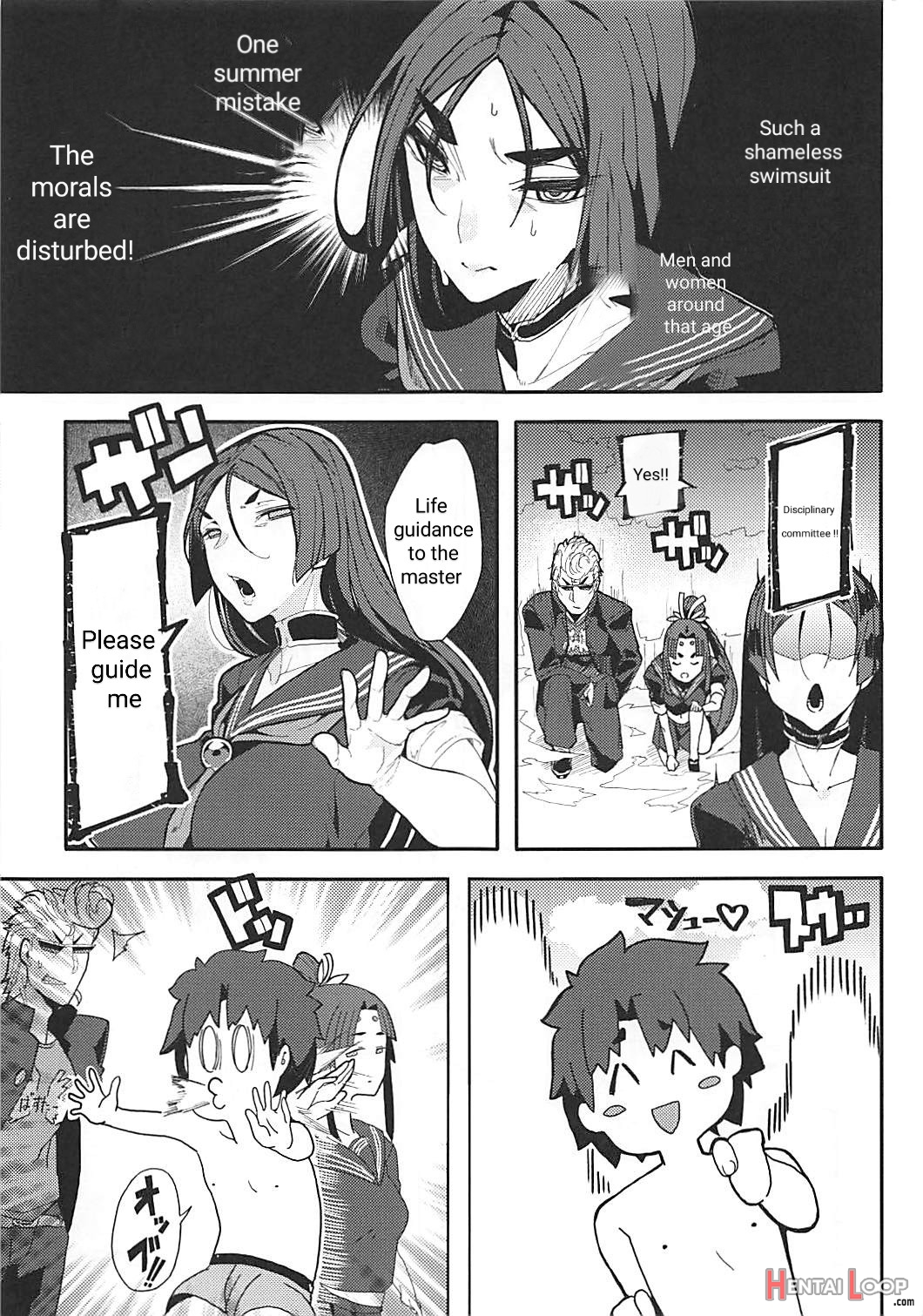 Raikou Mama To Gokinsei Suru Hon page 4