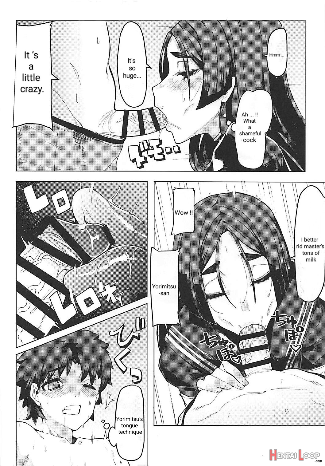 Raikou Mama To Gokinsei Suru Hon page 7