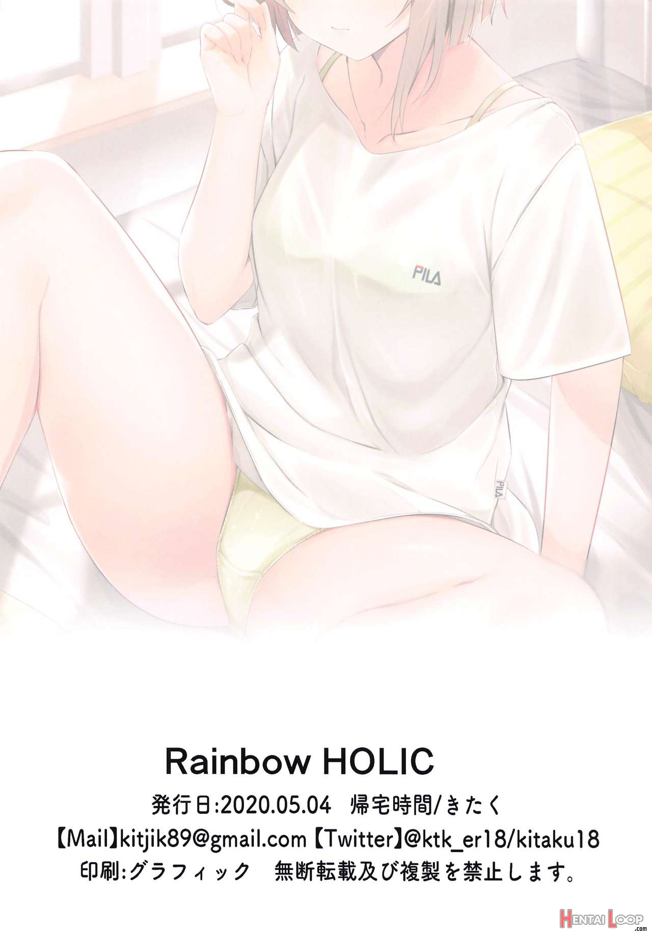 Rainbow Holic page 17