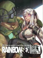 Rainbow Sex Girl’s Frontline page 1