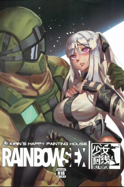 Rainbow Sex Girl’s Frontline page 1