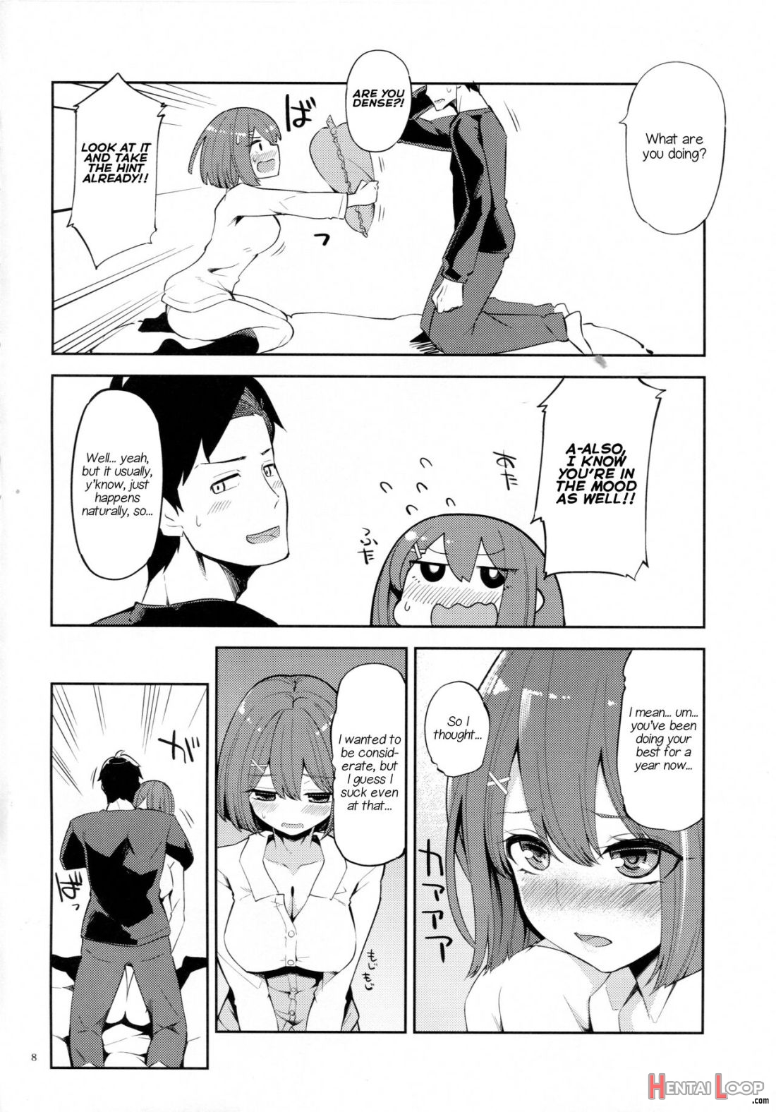 Rainen No Keikaku O, page 5